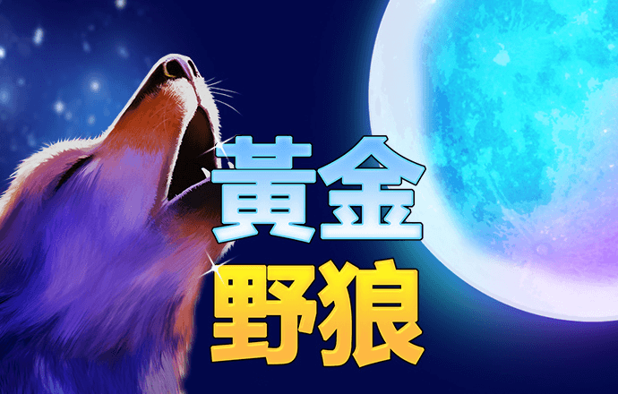 港澳宝典app官方正版下载最新版本亮点